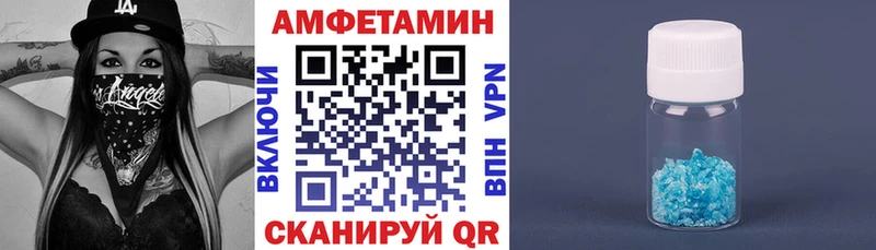 Амфетамин 98%  Купить  Новокузнецк 