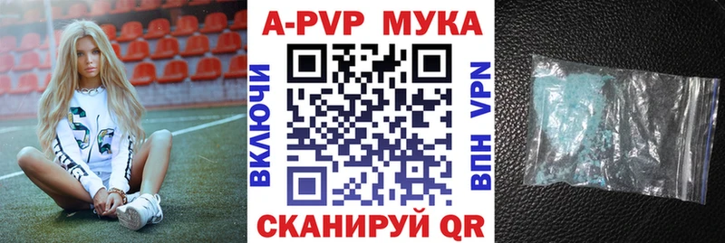Alfa_PVP Crystall Новокузнецк
