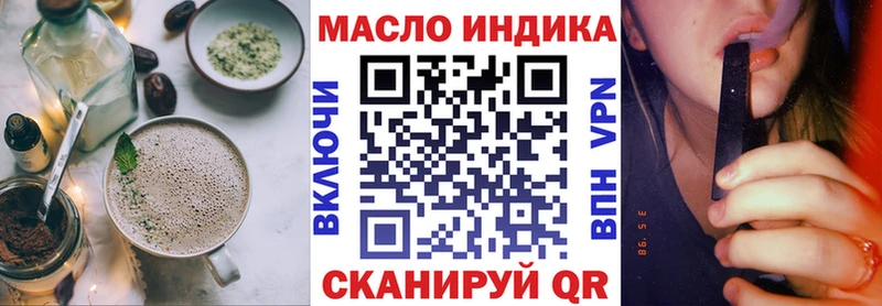 Купить  Новокузнецк  Cannafood конопля 