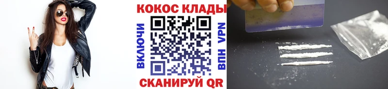 COCAIN Боливия Новокузнецк