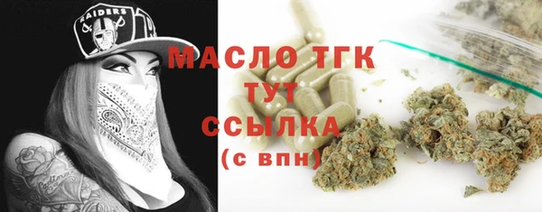 синтетический гашиш Каменск-Шахтинский