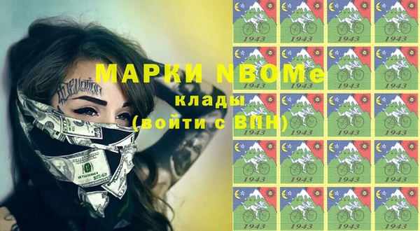 мефедрон VHQ Каменка