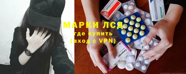 синтетический гашиш Каменск-Шахтинский