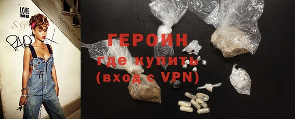 синтетический гашиш Каменск-Шахтинский