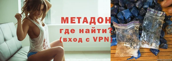 мефедрон VHQ Каменка