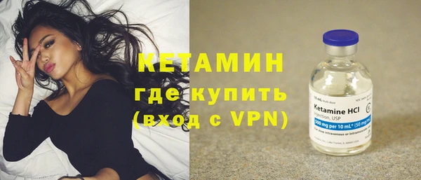 синтетический гашиш Каменск-Шахтинский