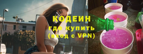 мефедрон VHQ Каменка