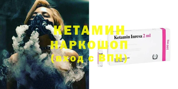 синтетический гашиш Каменск-Шахтинский