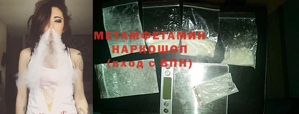 мефедрон VHQ Каменка