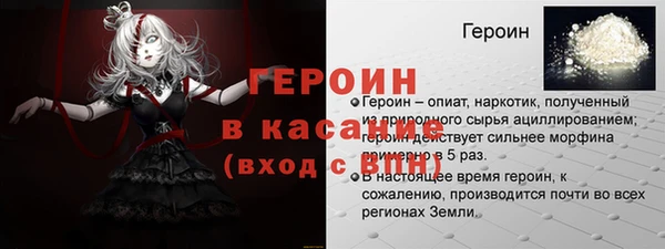 мефедрон VHQ Каменка