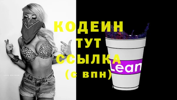 синтетический гашиш Каменск-Шахтинский