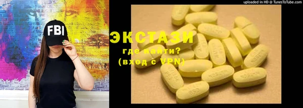 прущие грибы Каменногорск