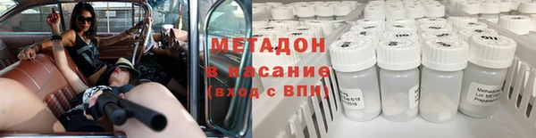 мефедрон VHQ Каменка