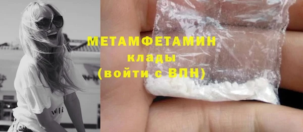 мефедрон VHQ Каменка