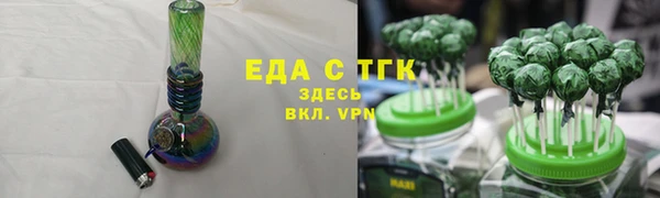 прущие грибы Каменногорск