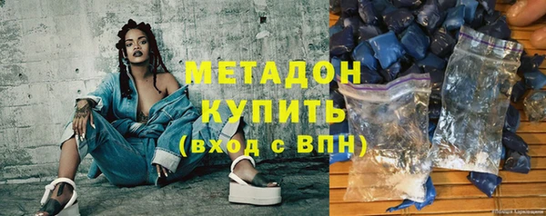 мефедрон VHQ Каменка