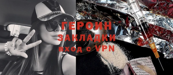 синтетический гашиш Каменск-Шахтинский