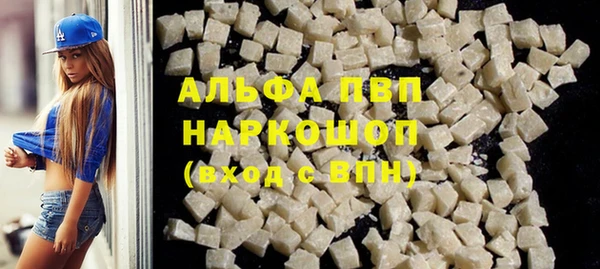 мефедрон VHQ Каменка