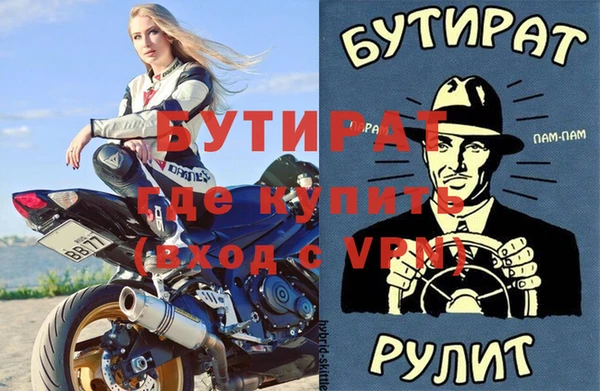 мефедрон VHQ Каменка
