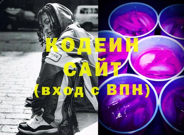 мефедрон VHQ Каменка