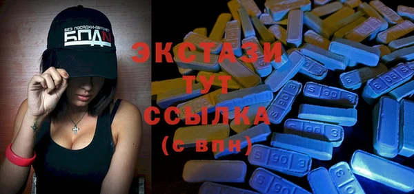 синтетический гашиш Каменск-Шахтинский