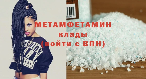 мефедрон VHQ Каменка