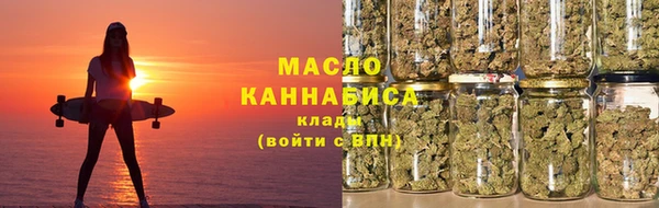 мефедрон VHQ Каменка