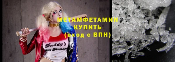 синтетический гашиш Каменск-Шахтинский