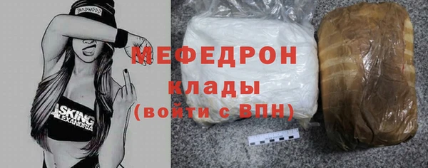 синтетический гашиш Каменск-Шахтинский