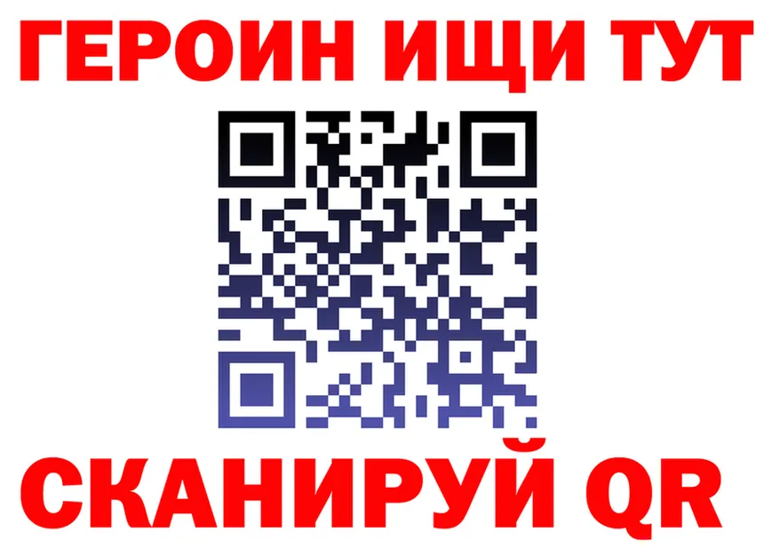 ГАШ Изолятор ССЫЛКА площадка kraken Новокузнецк