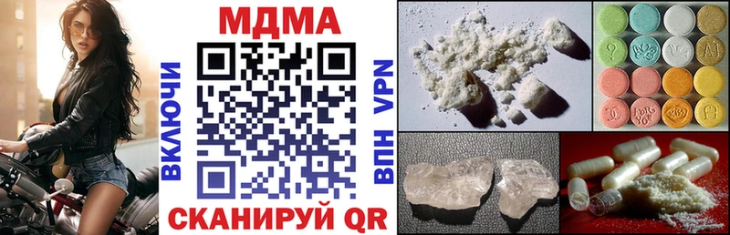 Купить  Новокузнецк  MDMA crystal 