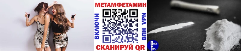 Первитин пудра  Купить закладки  Новокузнецк 