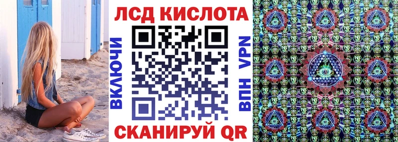 Наркотические марки 1500мкг  Купить  Новокузнецк 