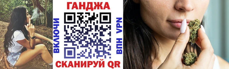 Купить где  Новокузнецк  Каннабис OG Kush 